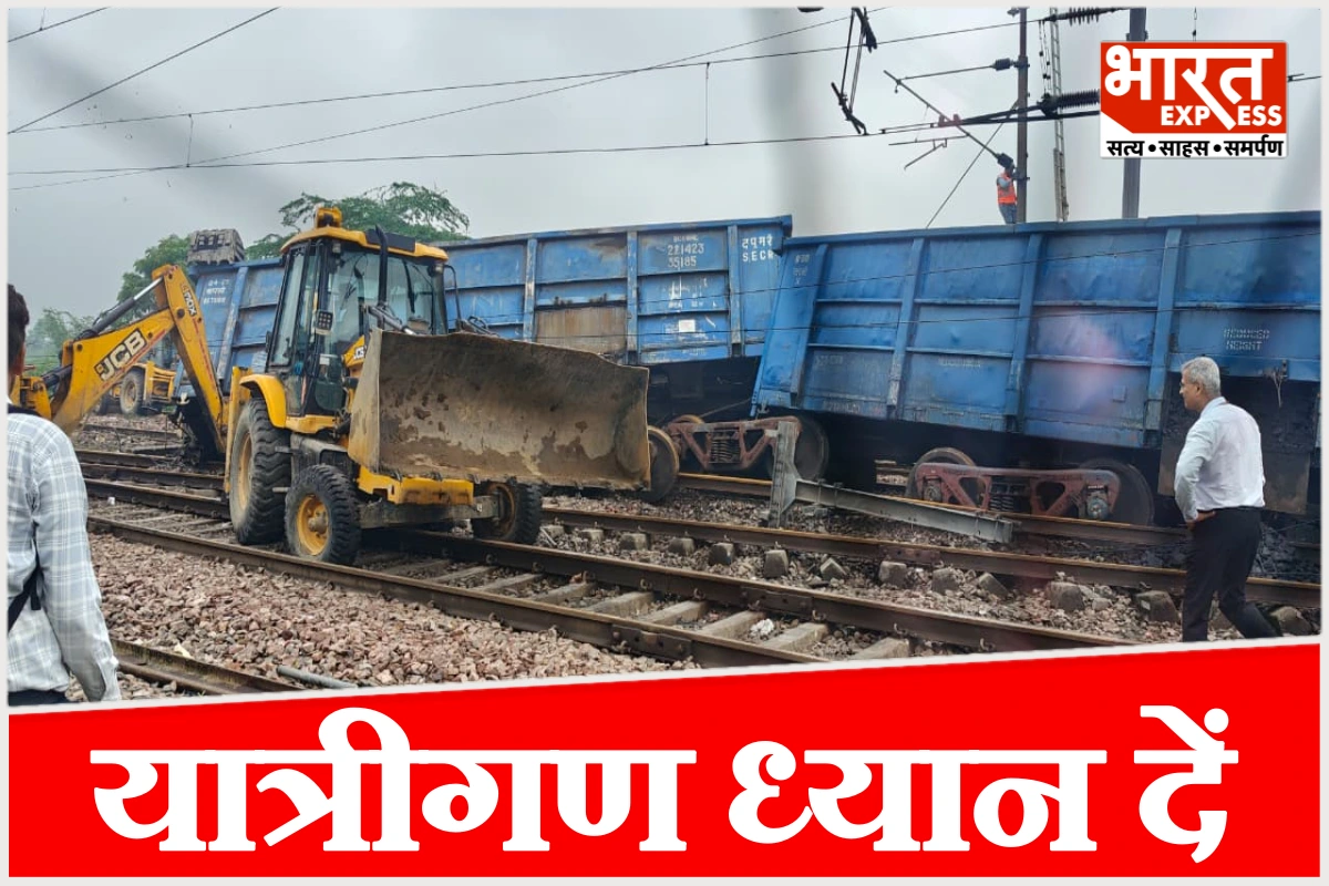 गाजियाबाद-नई दिल्ली रेलखंड पर मालगाड़ी हादसा, 6 डिब्बे पटरी से उतरे, कई ट्रेनें रद्द की गईं