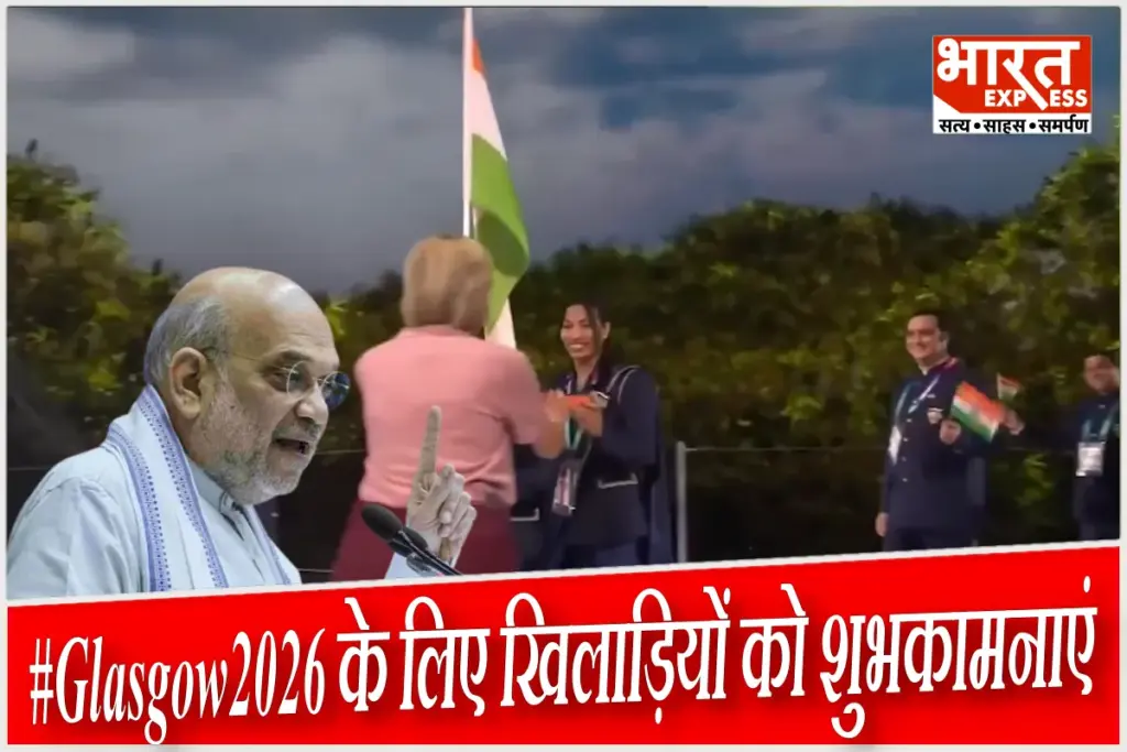 glasgow commonwealth games amit shah