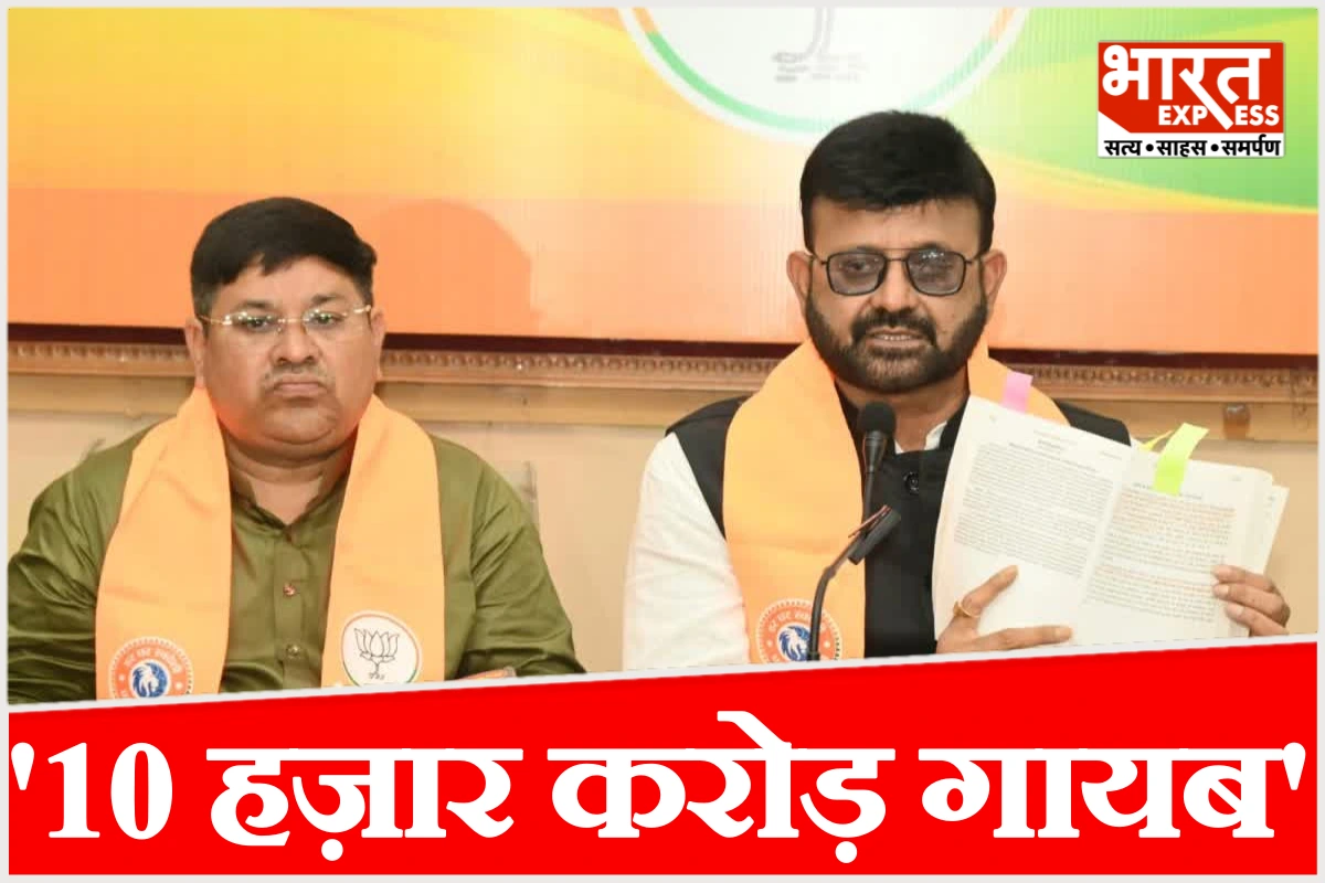 झारखंड ट्रेजरी घोटाले में 10 हजार करोड़ का हिसाब गायब, बीजेपी ने सरकार पर लगाया आरोप