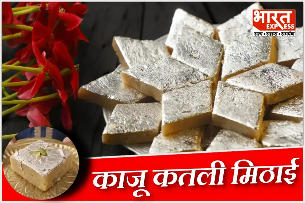 kaju-katli-sweets-foil