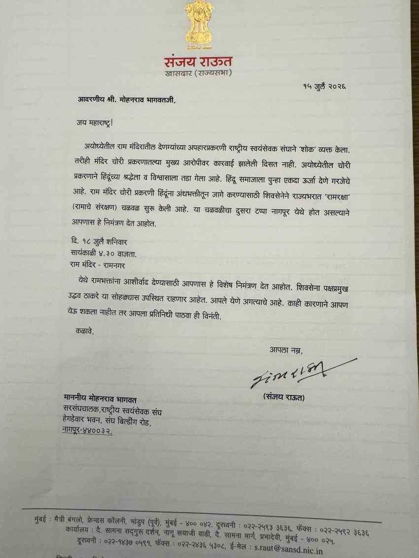sanjay raut