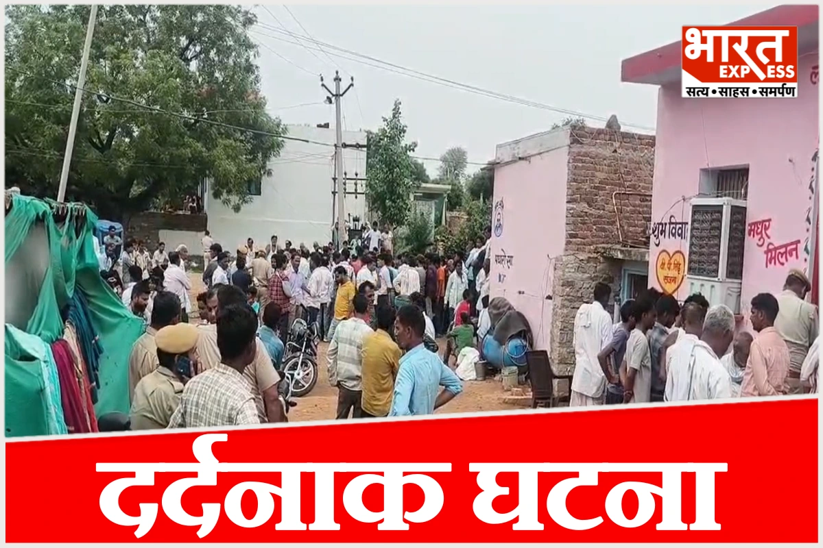 सपोटरा के बालोती गांव में परिवार ने खाया जहर, तीन की मौत
