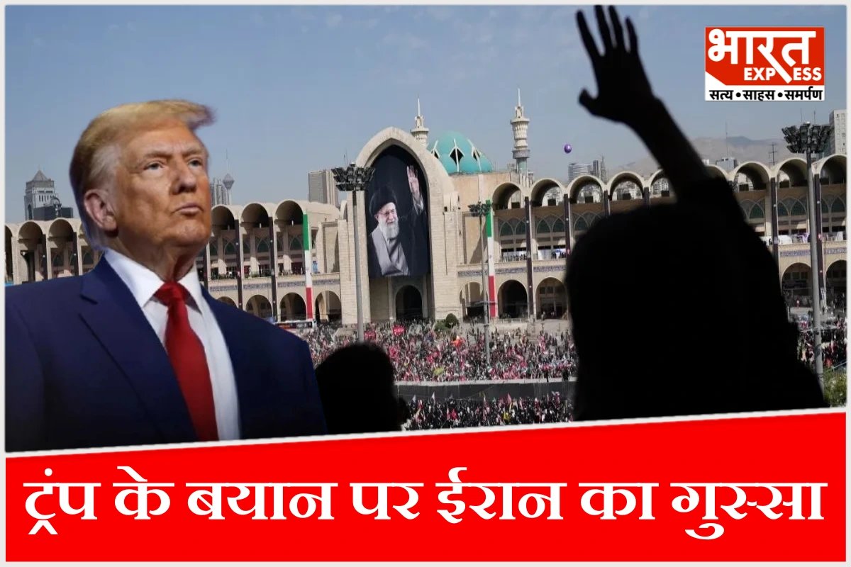 ‘एक शॉट और सब खत्म’, खामेनेई के अंतिम संस्कार पर ट्रंप के बयान से मचा बवाल, ईरान ने क्या कहा?