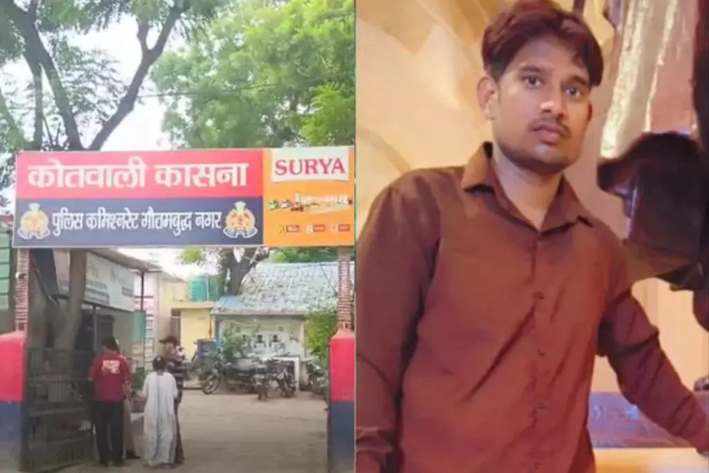 Uttar Pradesh, Greater Noida