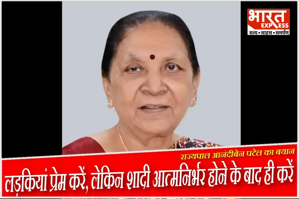 up-governor-anandiben-patel-speech