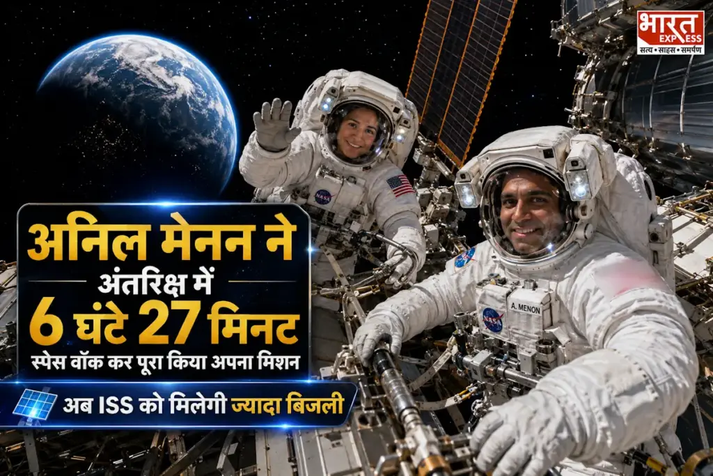 ANIL MENON SPACEWALK HISTORIC FEAT