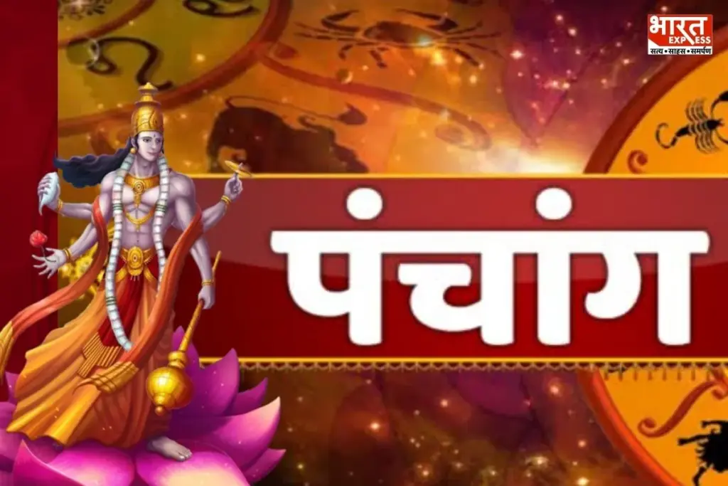 Sawan Putrada Ekadashi