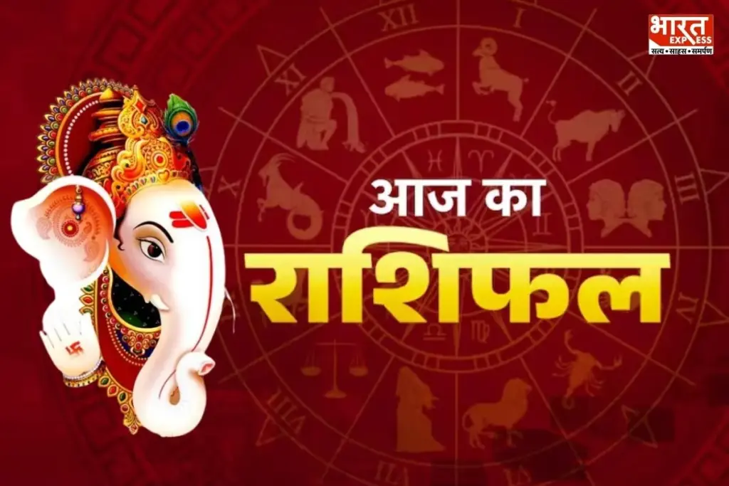 Aaj Ka Rashifal 01 september 2026
