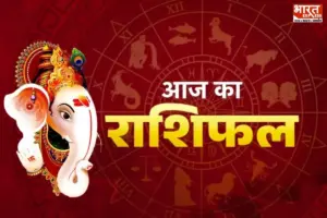 शुक्रवार को ध्रुव योग से बदल जाएगी ग्रहों की चाल! सिंह और कुंभ राशि की चमकेगी किस्मत, मेष वाले रहें सतर्क