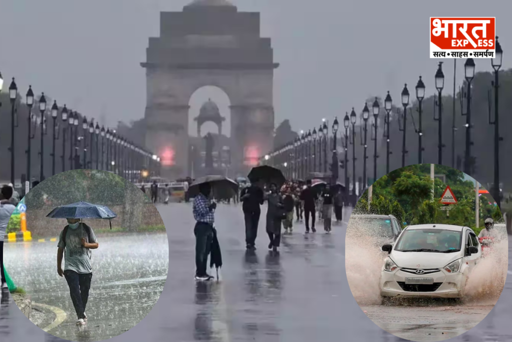 Aaj Ka Mausam 13 सितंबर 2026