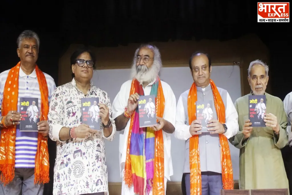 Acharya Pramod Krishnam