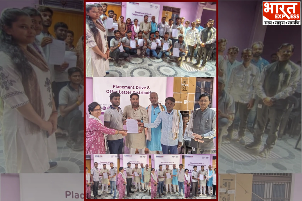 Adani Skill Development Centre ASDC Padri Trainees Get Flipkart Job Offer