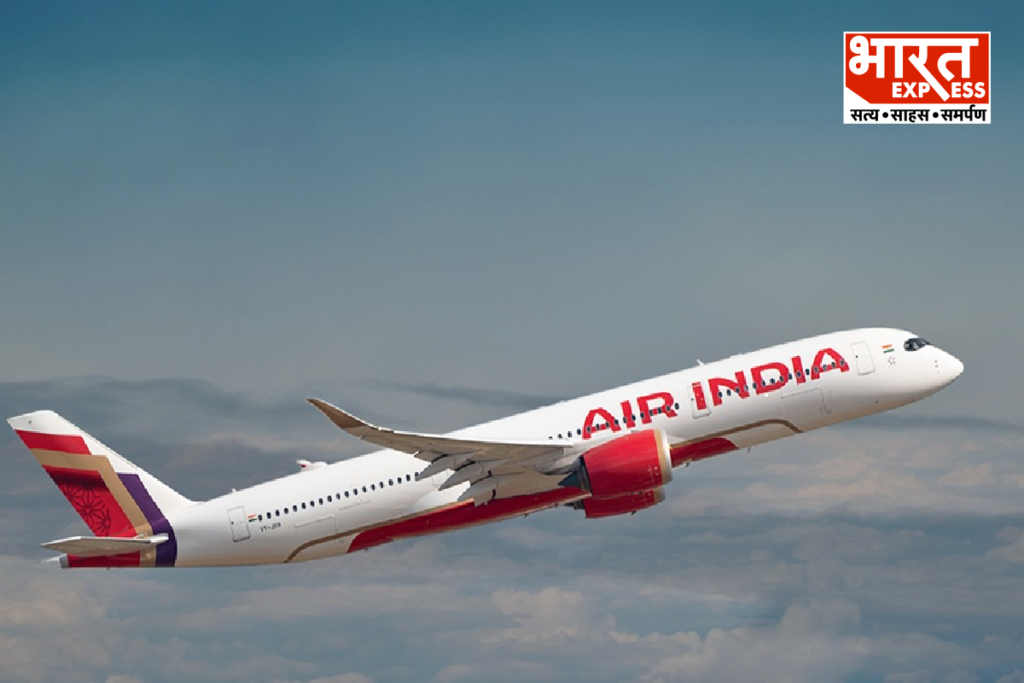 Air India