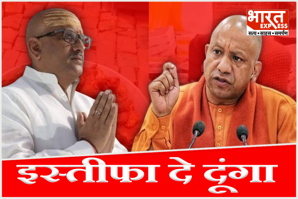 UP Chief Minister Yogi Adityanath fiercely criticizing UP Congress President Ajay Rai over the controversial fish feast (Machli Bhoj) organized in Ayodhya during the holy month of Sawan
