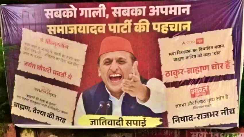 akhilesh-yadav-controversial-posters-in-up-sp-protest