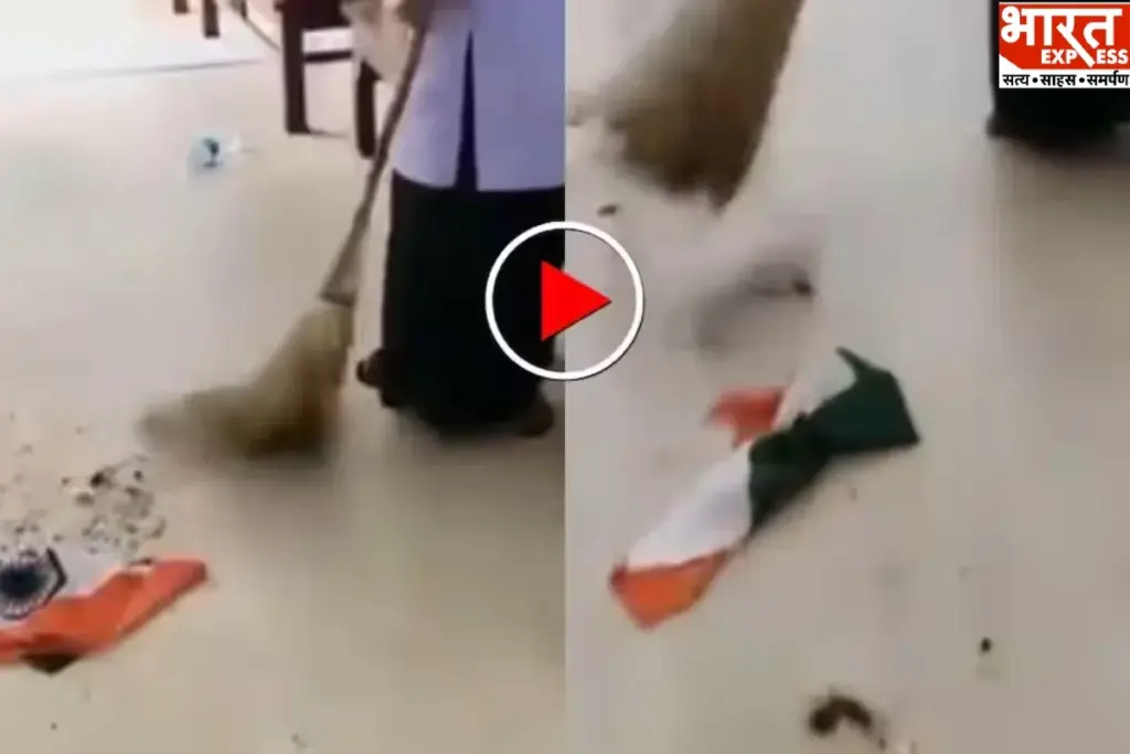 Ambikapur Tiranga Controversy