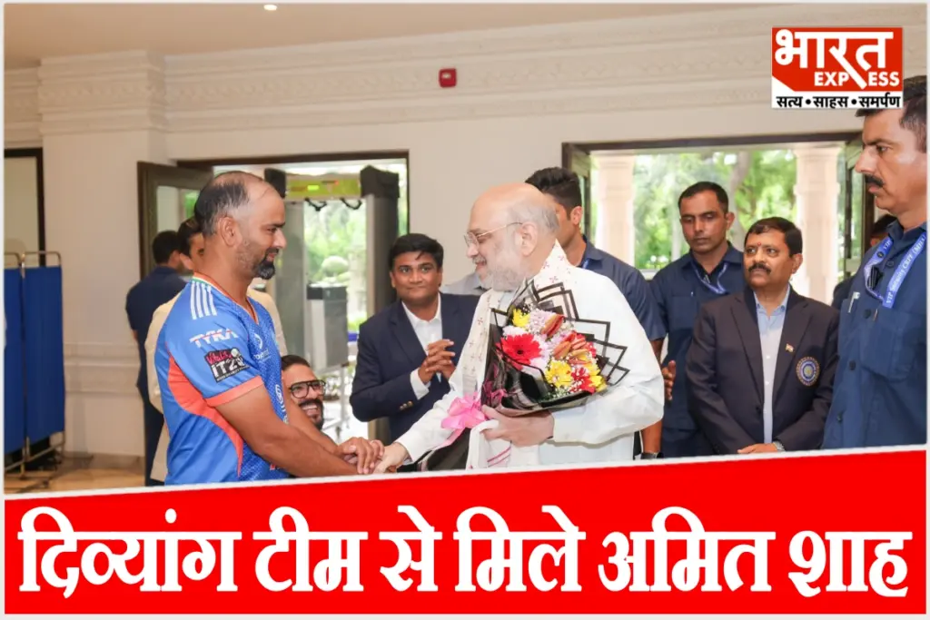 Amit Shah meets Indian disability cricket team
