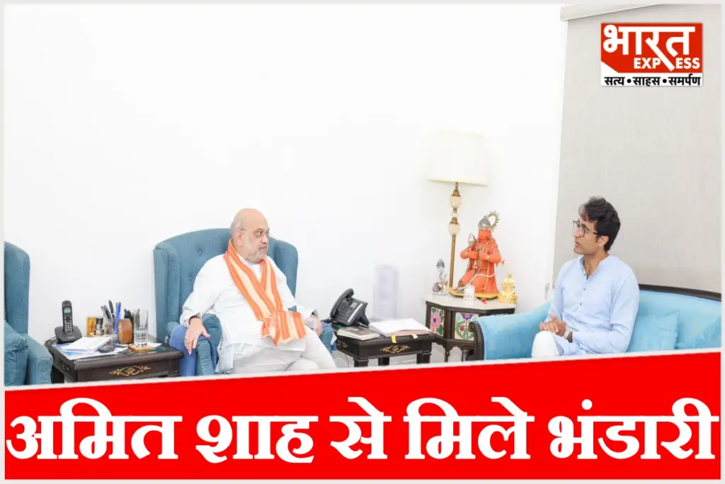 Pradip Bhandari met Amit Shah.