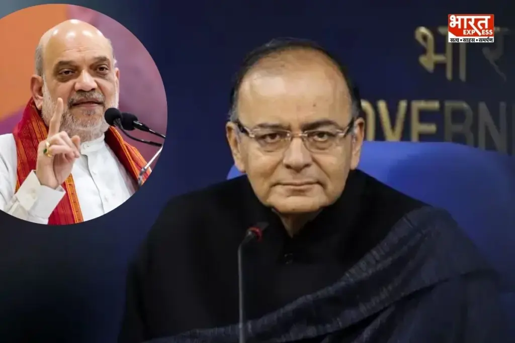 Arun Jaitley