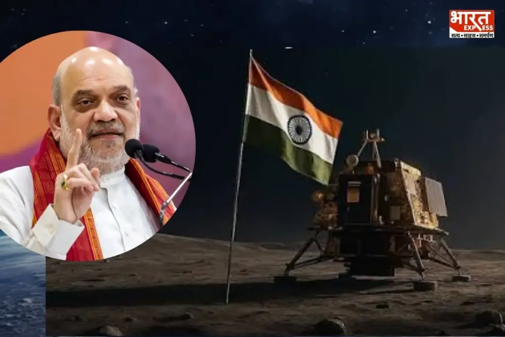 National Space Day