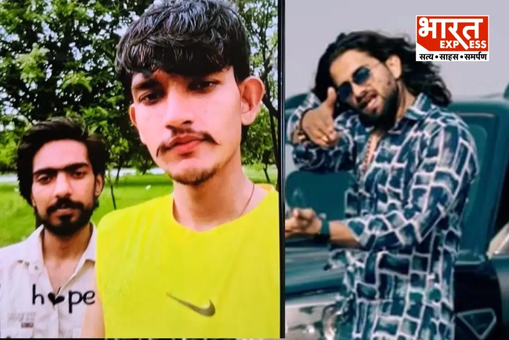 Ankit Baliyan Murder Case bharat express