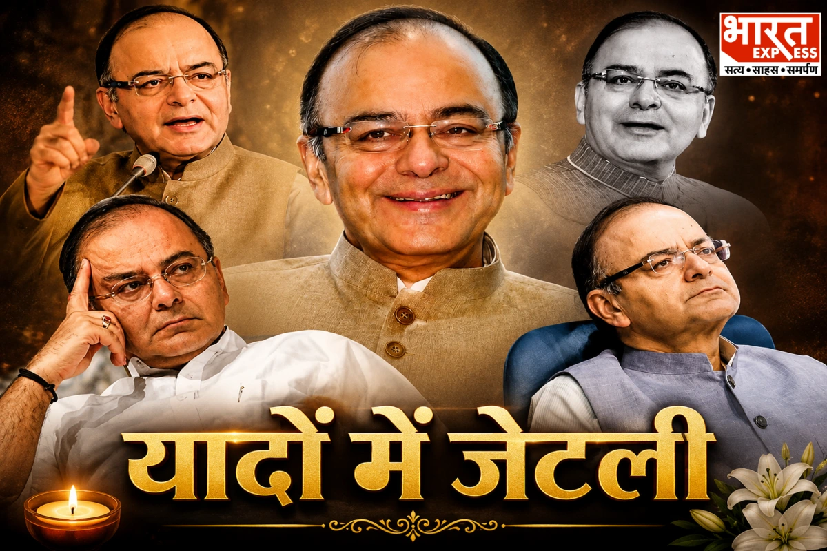 वकील से वित्त मंत्री तक… ‘संकटमोचक’ अरुण जेटली की आज छठी पुण्यतिथि, अमृतसर से दिल्ली तक ऐसा था सफर