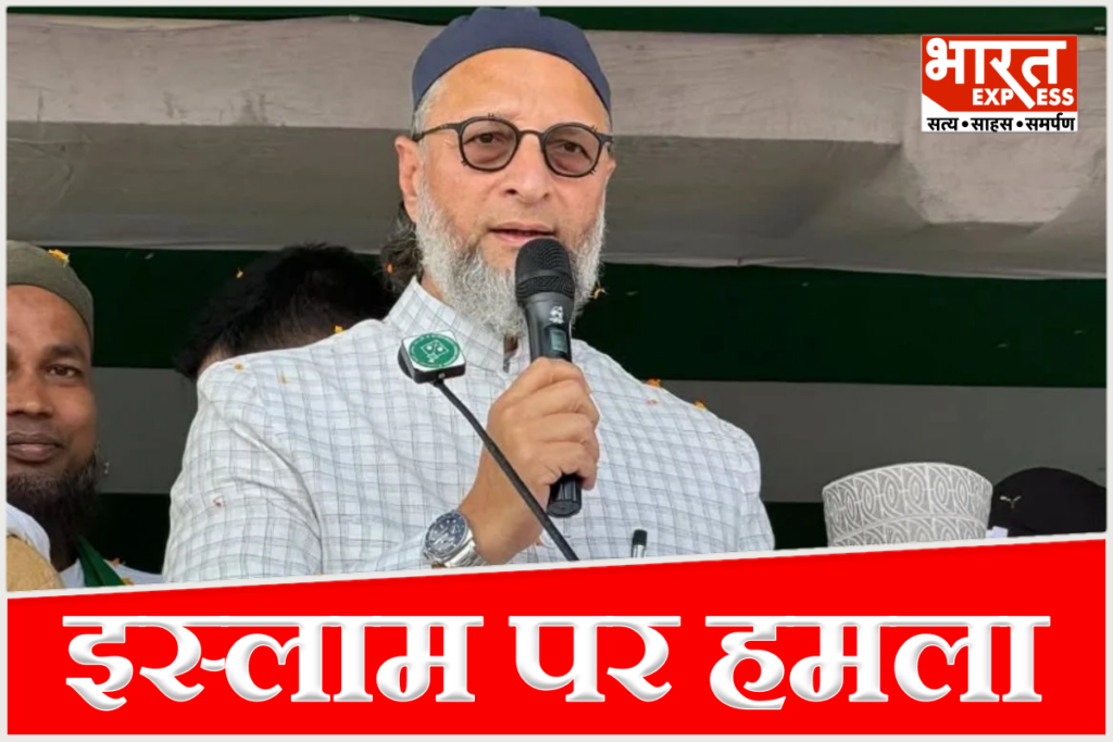 Allahabad High Court, Asaduddin Owaisi, Asaduddin Owaisi on Hijab, Asaduddin Owaisi on Hijab Verdict, Asaduddin Owaisi Statement On Hijab, Asaduddin Owaisi After Allahabad HC Hijab verdict, Asaduddin Owaisi On Hijab Controversy India, Article 19 and 25 Constitution, AIMIM Owaisi statement, UP Politics News