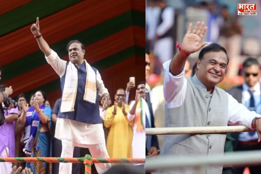 Assam Government Assam cm rule