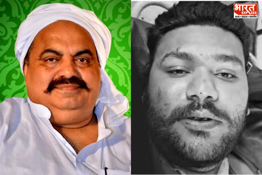 Atiq Ahmad Son Death