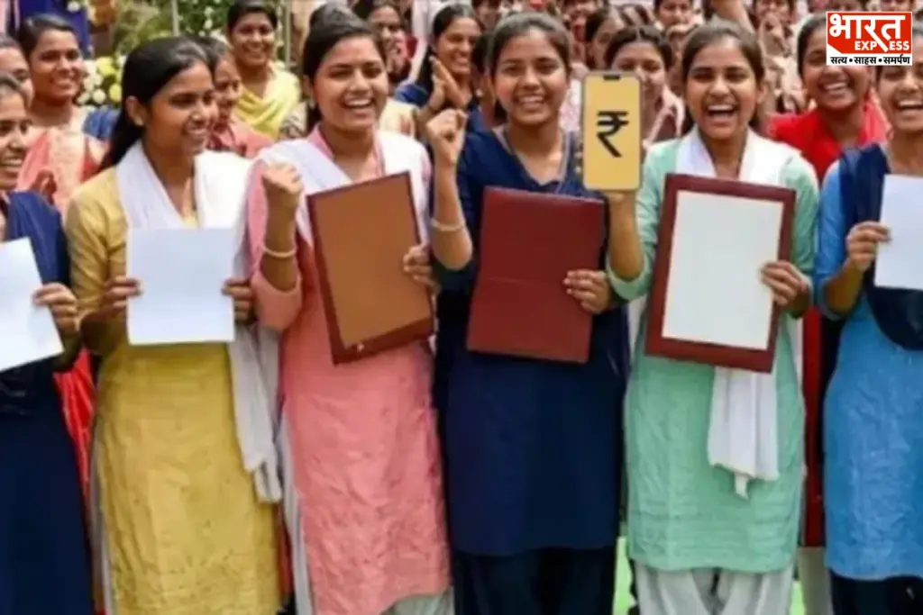 Azim Premji Scholarship