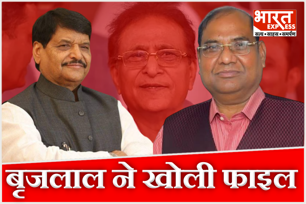 MP Brijlal on Shivpal Yadav