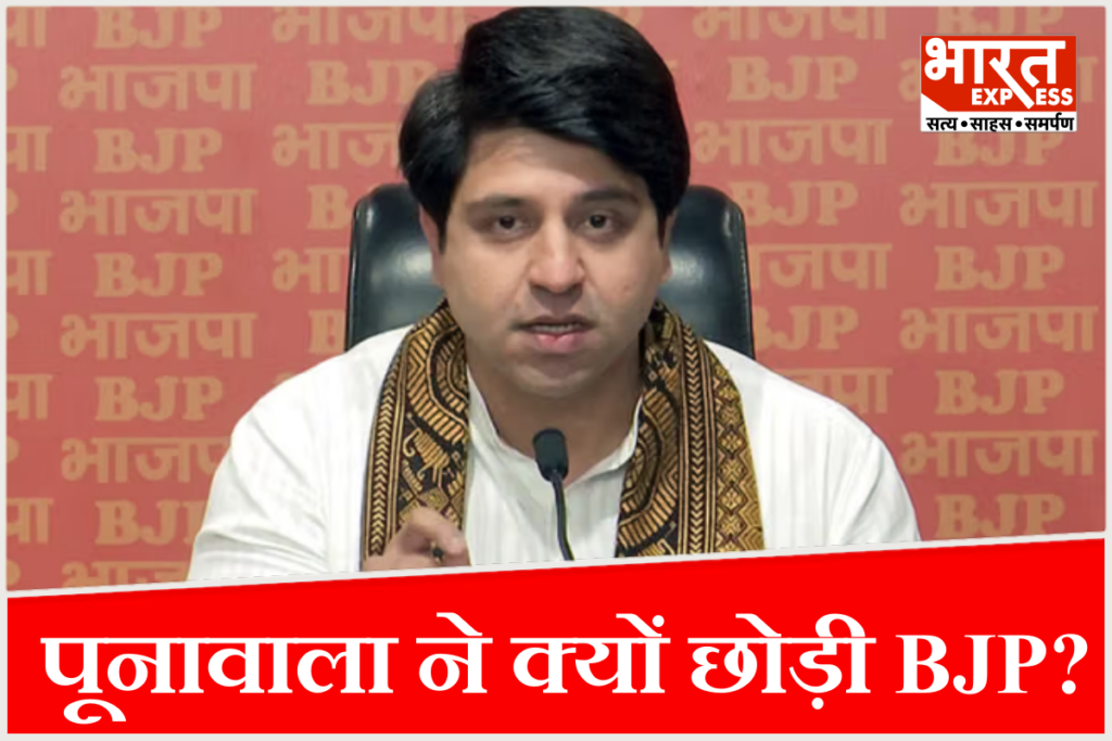 Shehzad Poonawalla resignation reason