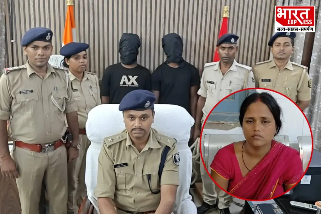 Naugachia Husband Murder, Bihar, Bhagalpur, Crime