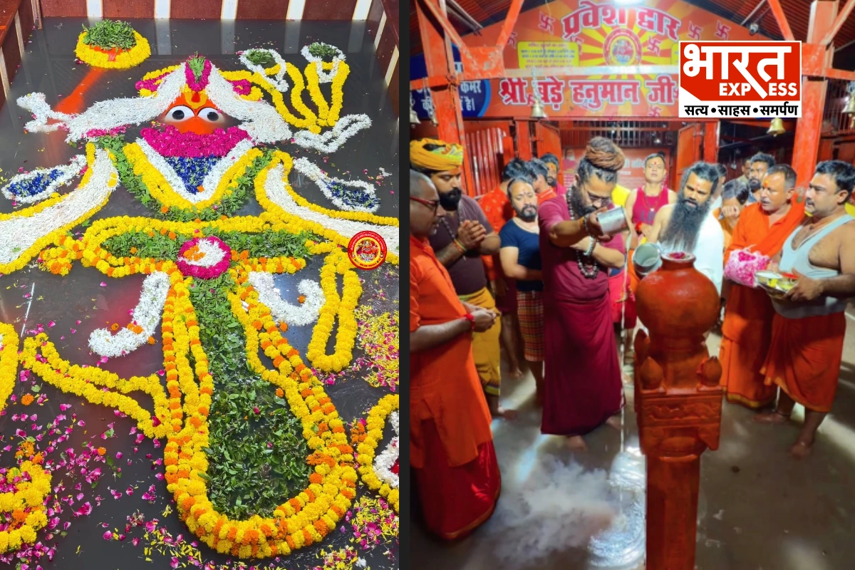 संगम तट पर श्री बड़े हनुमान जी महाराज का भव्य गंगा स्नान, जय श्रीराम के जयकारों से गूंजा प्रयागराज
