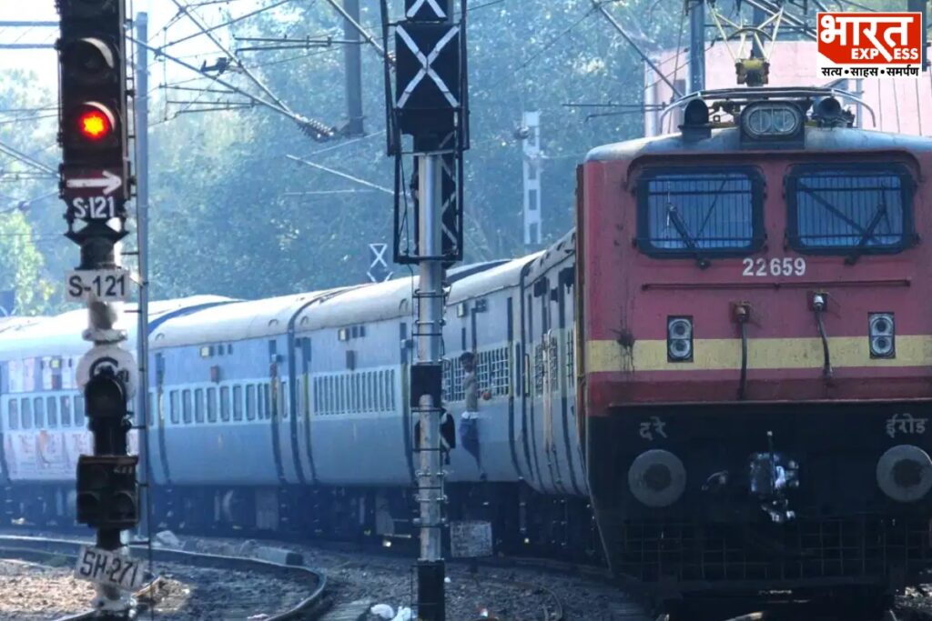  Train Diversion