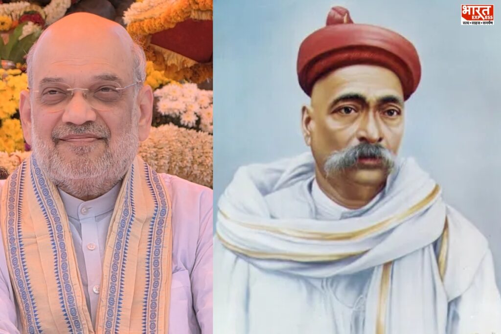 Lokmanya Tilak Death Anniversary