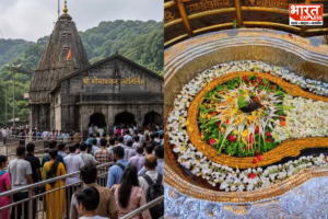 Bhimashankar Temple: भीमाशंकर ज्योतिर्लिंग में श्रद्धालुओं ने उत्साह के साथ जलाभिषेक किया. मंदिर परिसर 'बम-बम भोले' के जयघोष से गूंज उठा. 