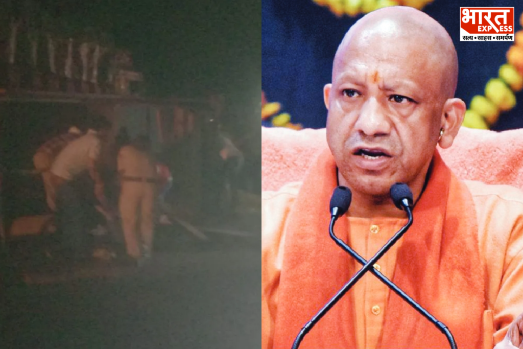 Bhind Accident- CM Yogi Compensation Bharat Express