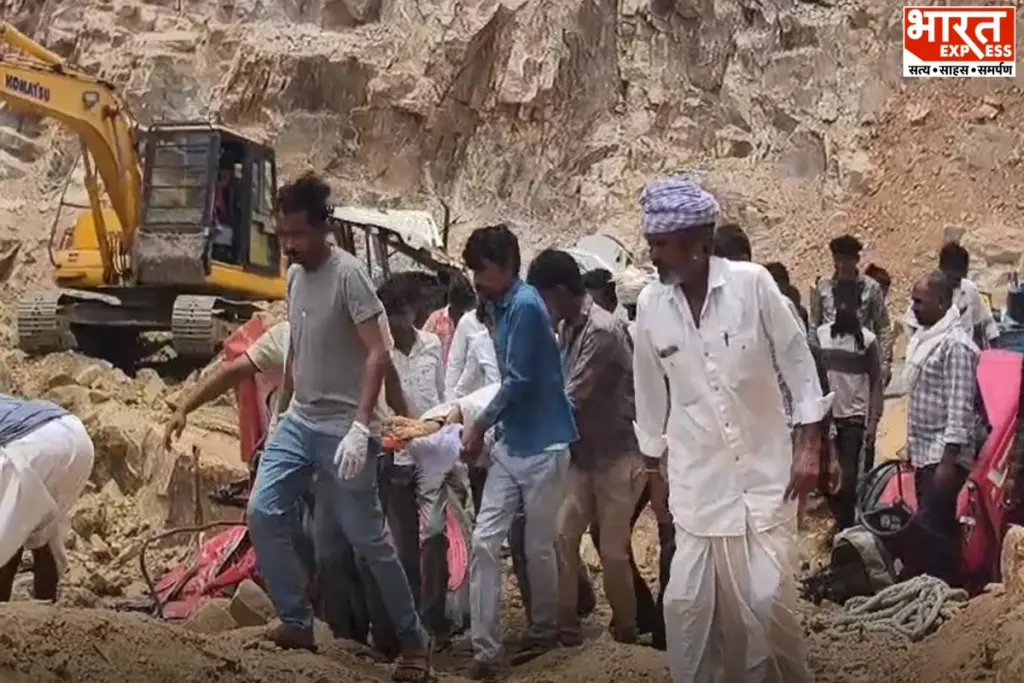 Bhinmal Stone Mine Collapse