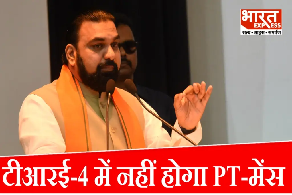 bihar-tre-4-exam-pattern-change-single-exam-decision