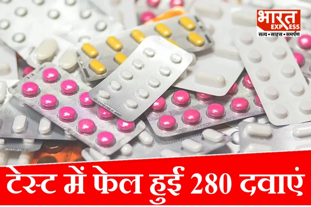 CDSCO monthly drug safety report