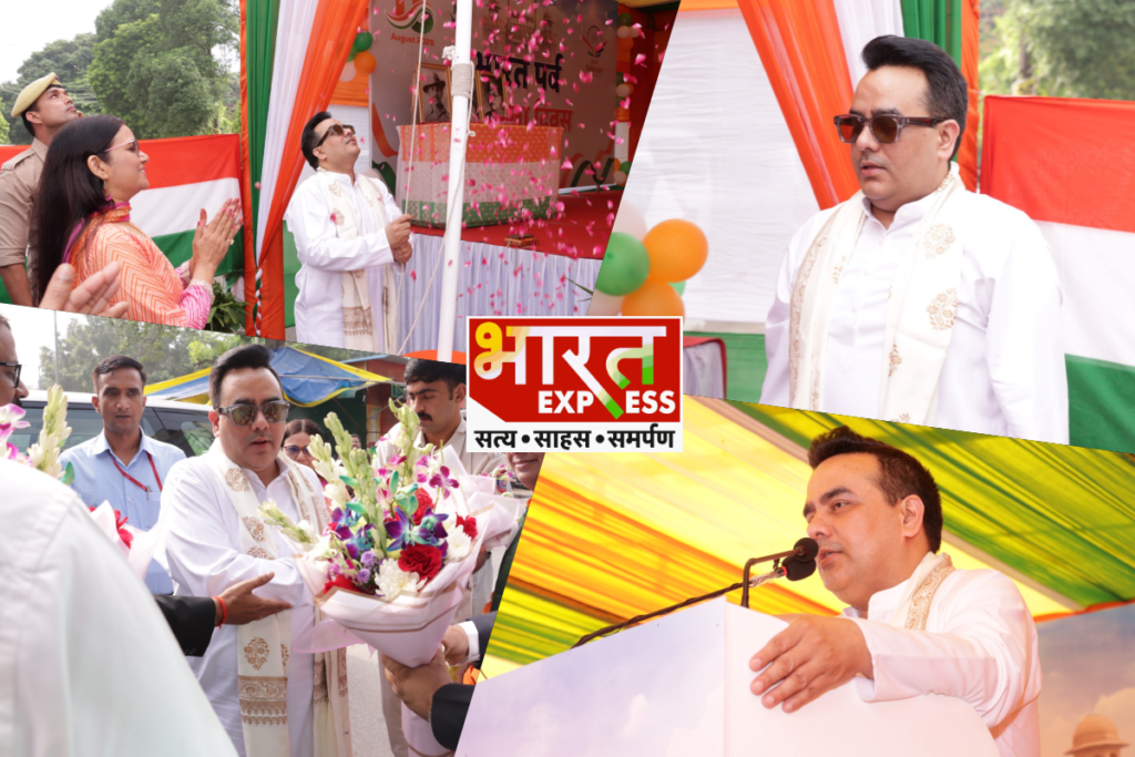 CMD Upendrra Rai Speech Independence Day