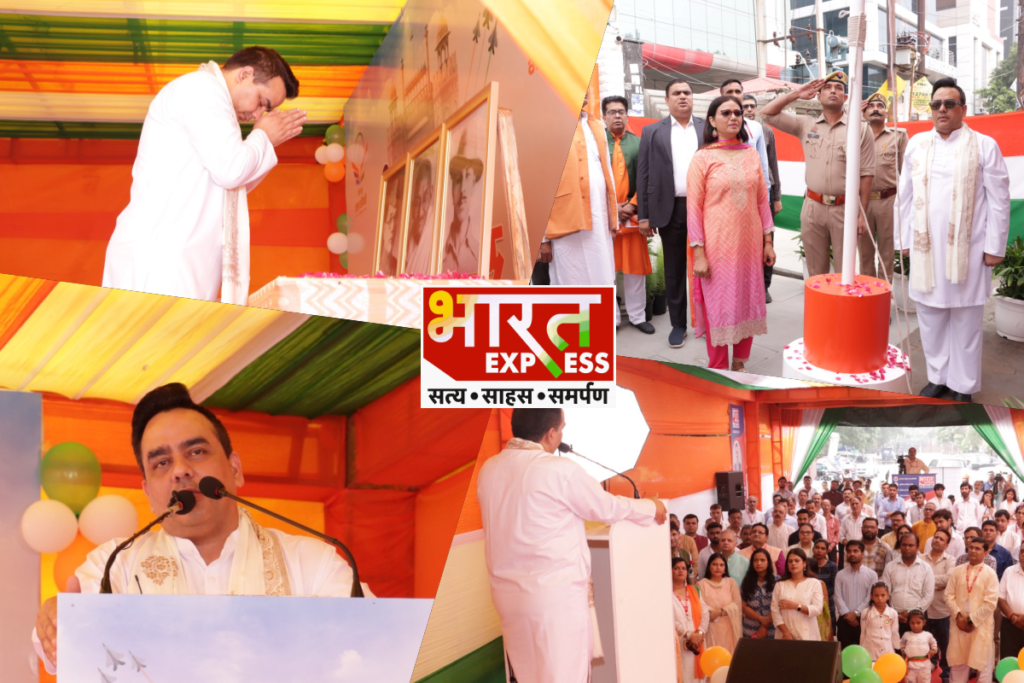 CMD Upendrra Rai Speech Independence Day
