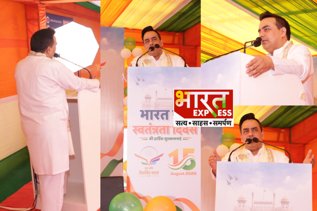 CMD Upendrra Rai Speech Independence Day
