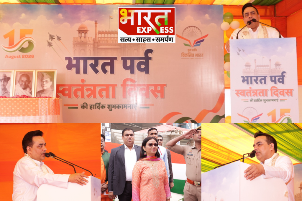 CMD Upendrra Rai Speech Independence Day