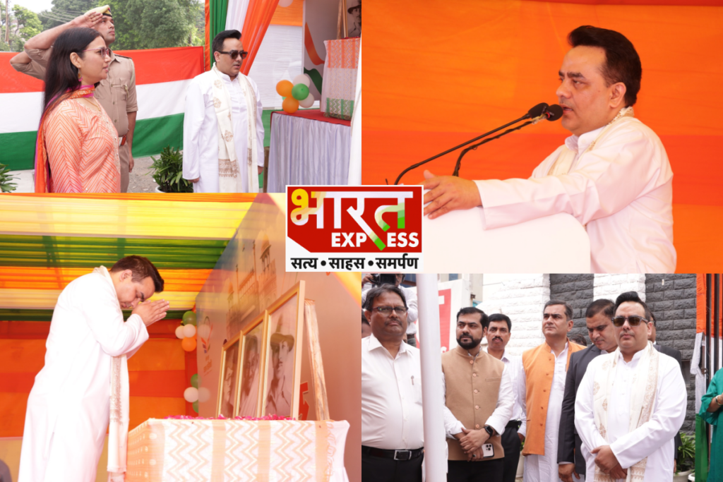 CMD Upendrra Rai Speech Independence Day