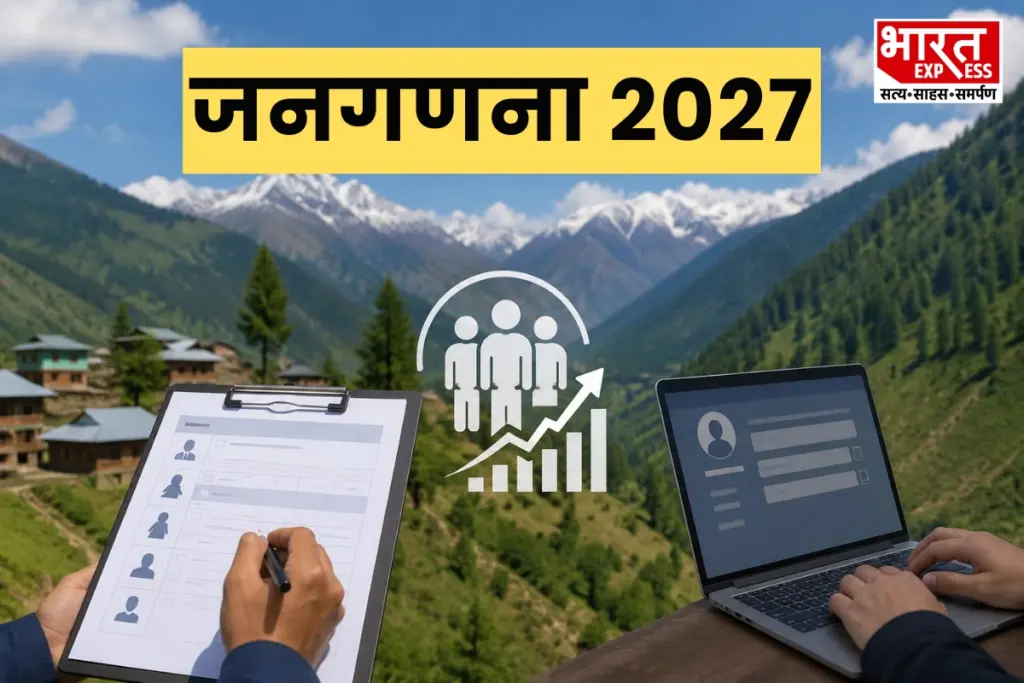 Census 2027, Ladakh, Himachal Pradesh