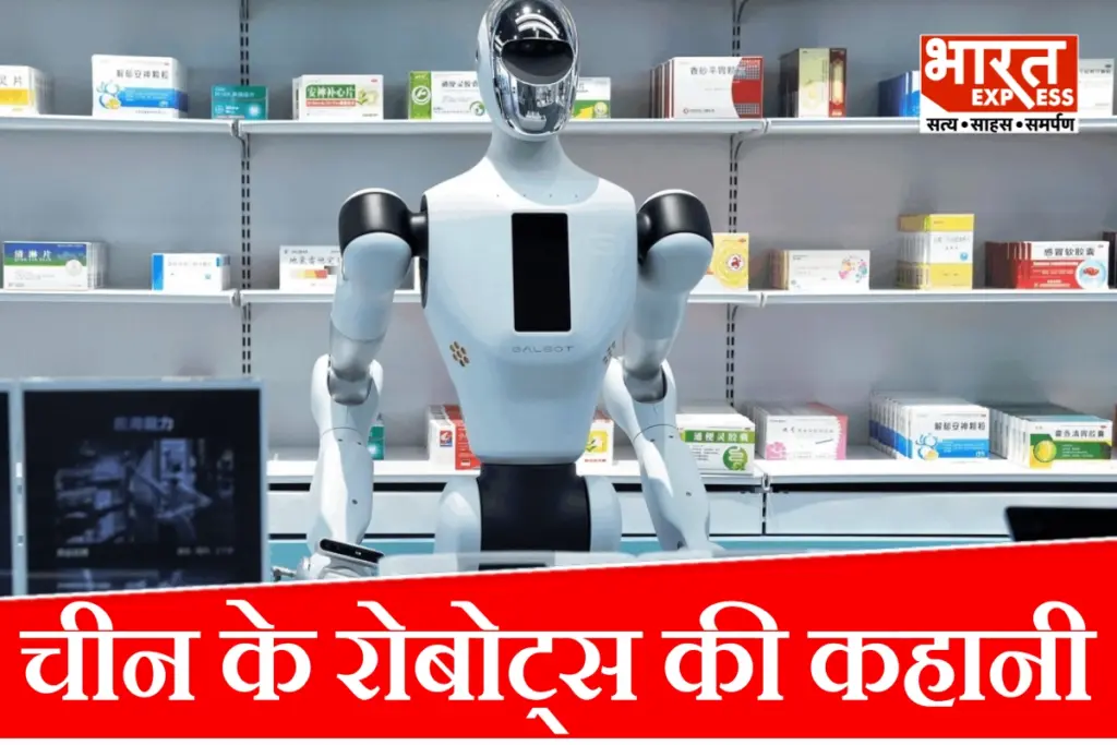 How-china-dominates-global-humanoid-robotics-market