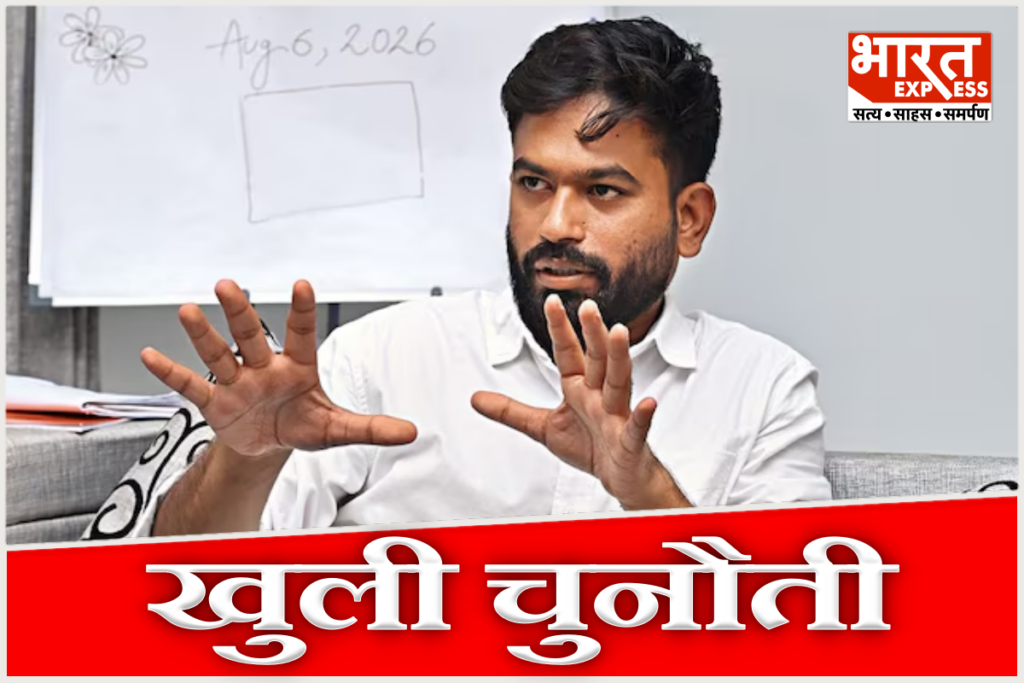 Cockroach Janta Party CJP News