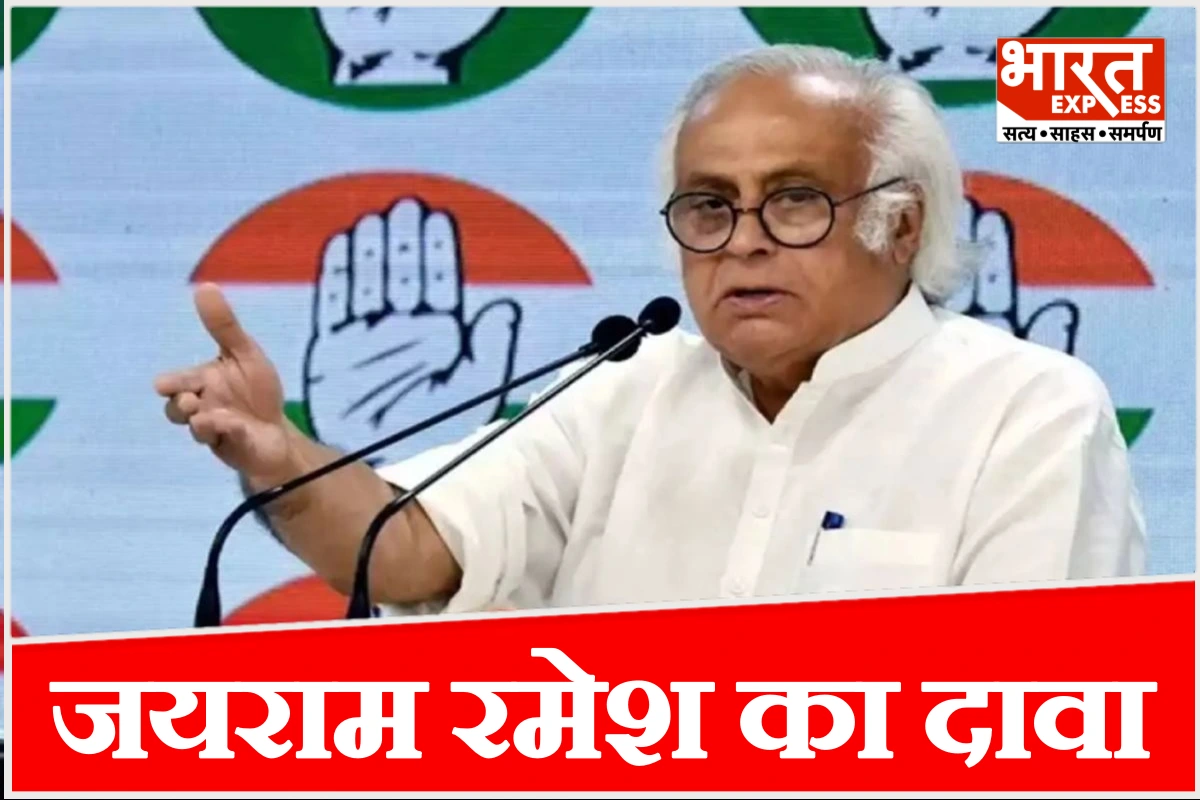 कैसे फेल हुआ सरकार का परिसीमन प्लान? जयराम रमेश ने बताया पूरा गणित